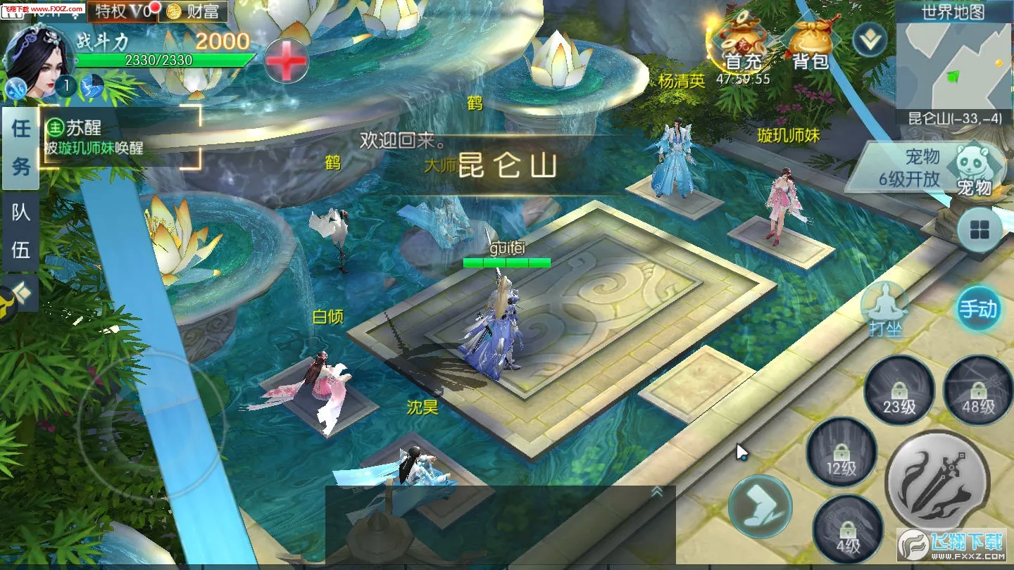 ̫����(������ɫ������Ϸ)v5.6.2 ��׿��