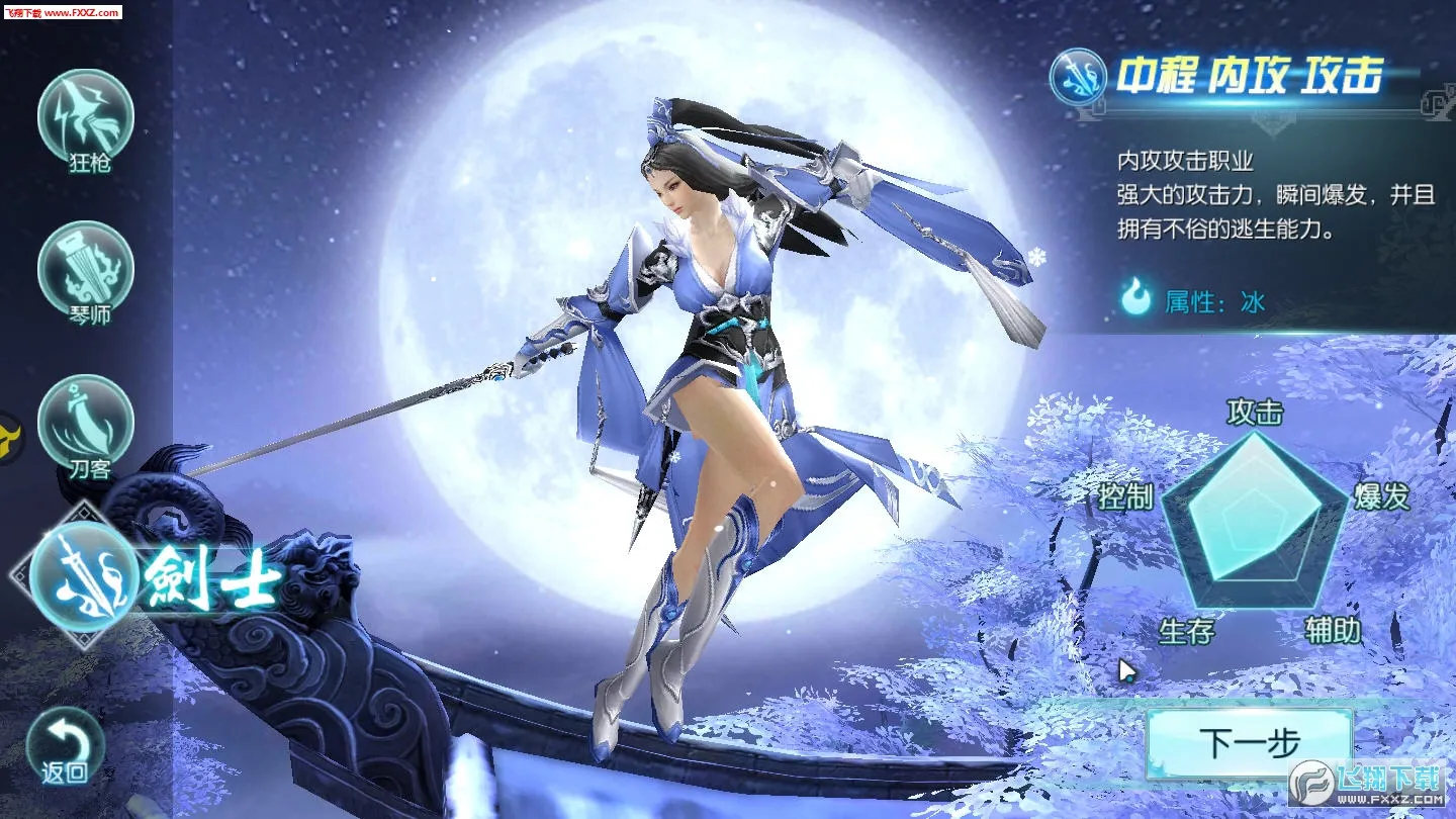 ̫����(������ɫ������Ϸ)v5.6.2 ��׿��