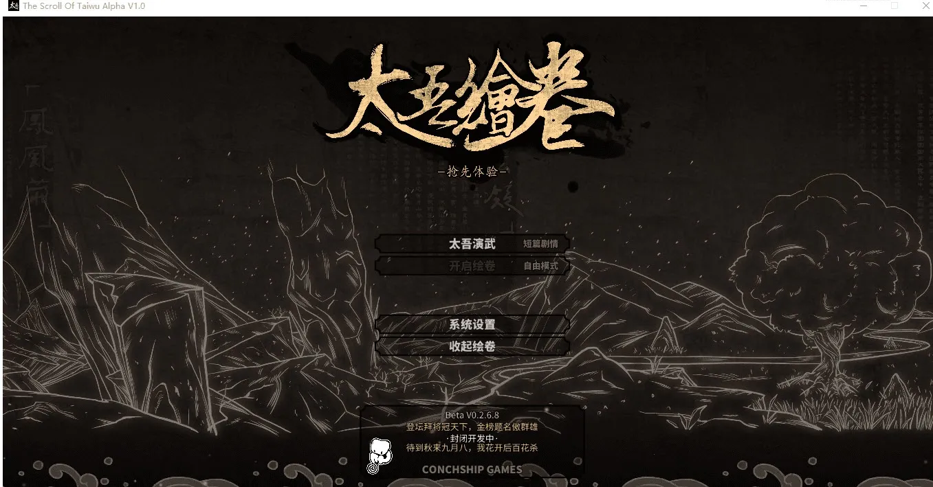 ̫����(������ɫ������Ϸ)v5.6.2 ��׿��