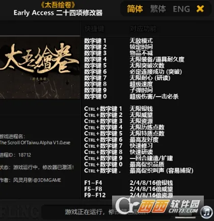 ̫����(������ɫ������Ϸ)