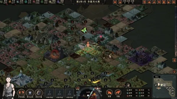 ̫����(������ɫ������Ϸ)