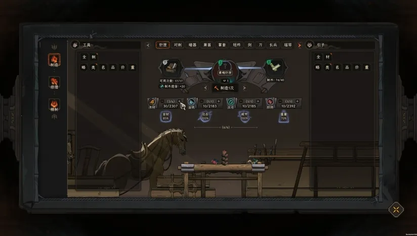 ̫����(������ɫ������Ϸ)