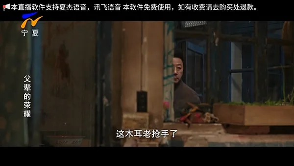 �׻�TV�����ֻ���v1.0.0 ��׿��