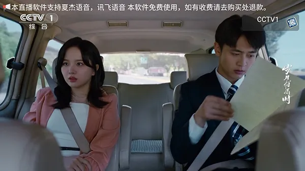 �׻�TV�����ֻ���v1.0.0 ��׿��