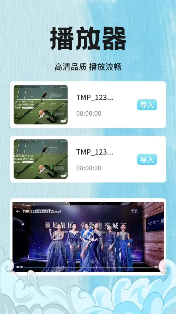 ����Ӱ�Ӳ�����(Ӱ�Ӳ�������)v1.8 ��׿��