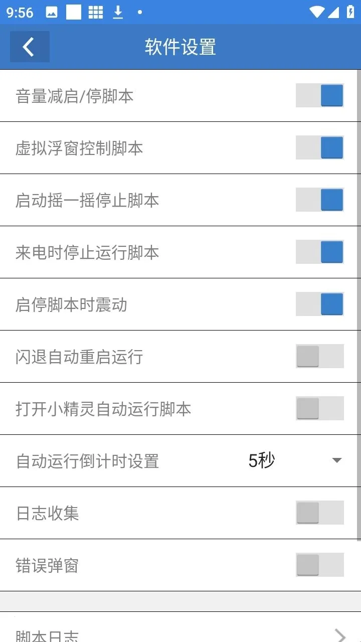 ��ƽС���ݸ���2026���°汾