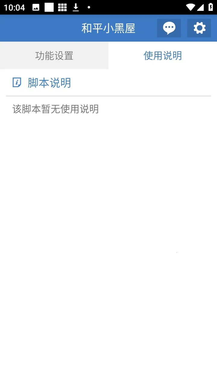 ��ƽС���ݸ���2026���°汾v6.7.3 ��׿��