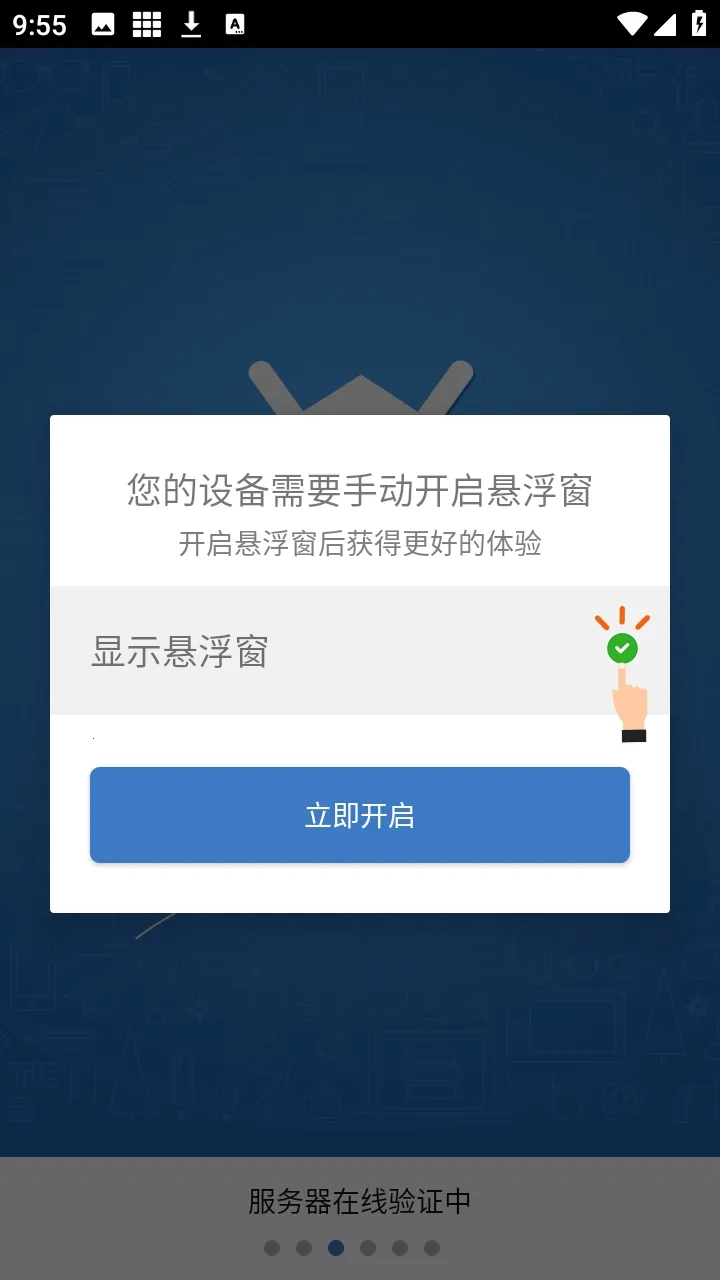 ��ƽС���ݸ���2026���°汾v6.7.3 ��׿��