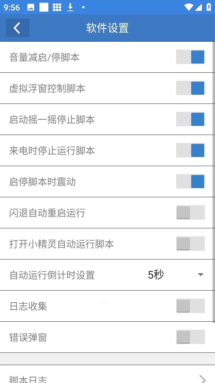 ��ƽС���ݸ���2026���°汾v6.7.3 ��׿��