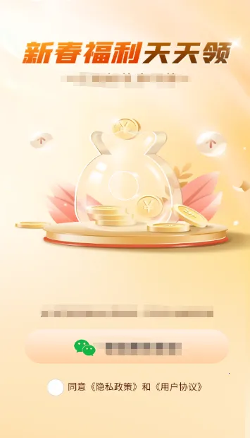 �Ϻ��ؾ�2026���ذ�װv1.0.2 ��׿��