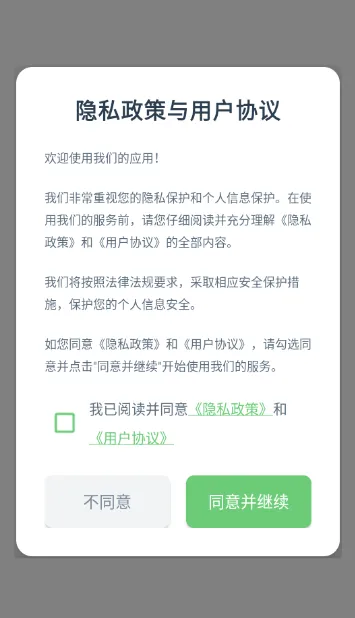 �Ϻ��ؾ�2026���ذ�װv1.0.2 ��׿��