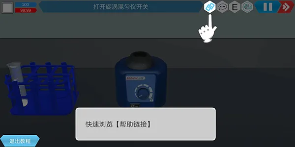 MLabs����ʵ����ϵͳ2026���ذ�װ