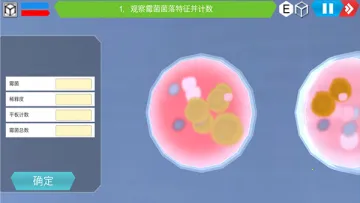 MLabs����ʵ����ϵͳ2026���ذ�װv3.0 �ֻ���