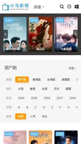 С��Ӱ��2026���°汾v1.0.0 ��׿��