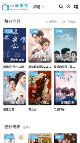 С��Ӱ��2026���°汾