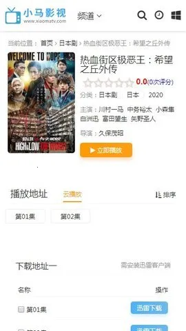 С��Ӱ��2026���°汾v1.0.0 ��׿��