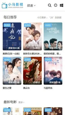 С��Ӱ��2026���°汾v1.0.0 ��׿��