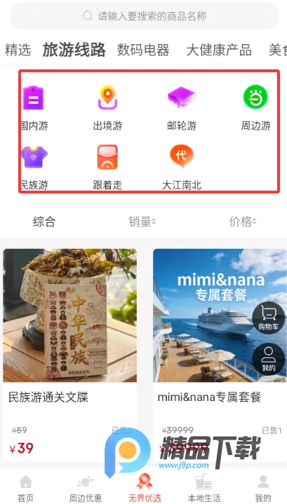 ���μǰ�׿���ֻ���v0.0.11 �ٷ�����