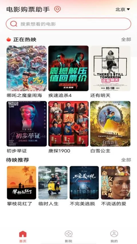 ��Ӱ��Ʊ����(��ӰƱ�����)