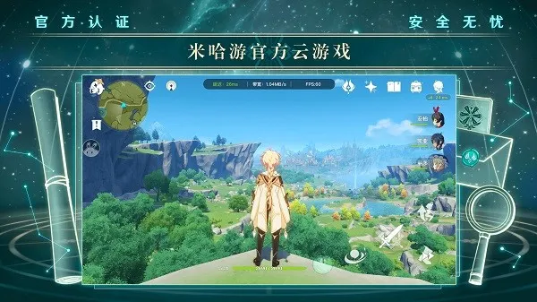 �׹�����ԭ��(����Ϸ����)v6.4.0 �ٷ�����