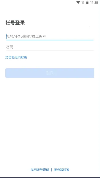 ���ͼ�ʱͨ��(ʯ�Ͱ칫����)v3.0.100000 ��Ѱ�