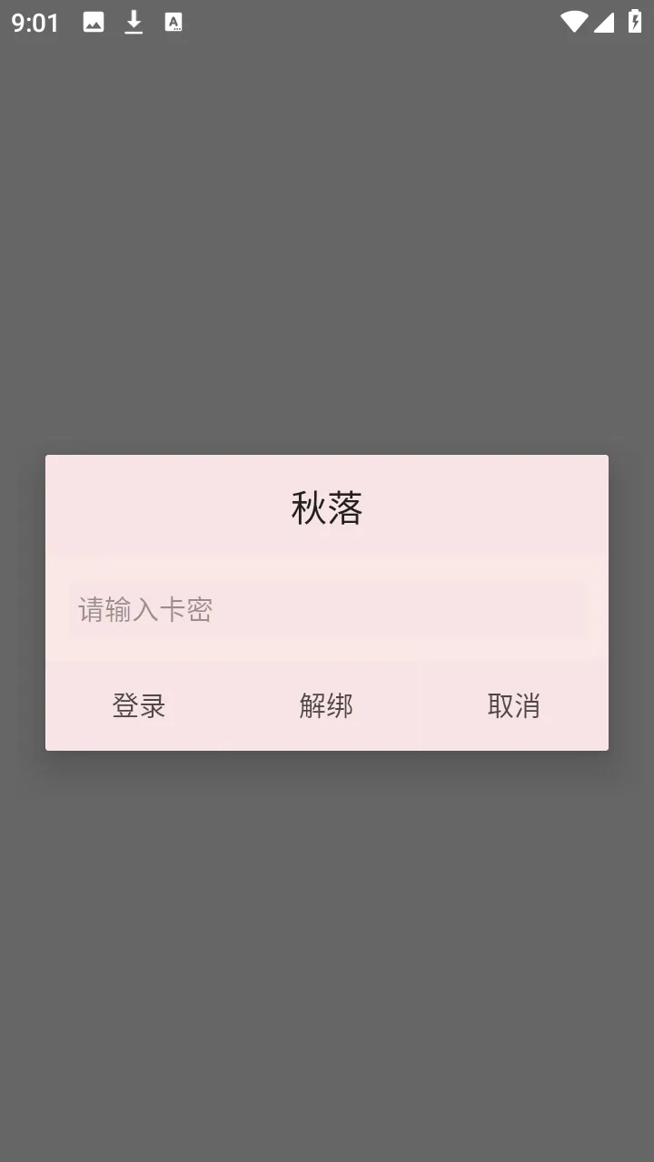 ���������2026�ٷ����°汾v1.0 �ֻ���