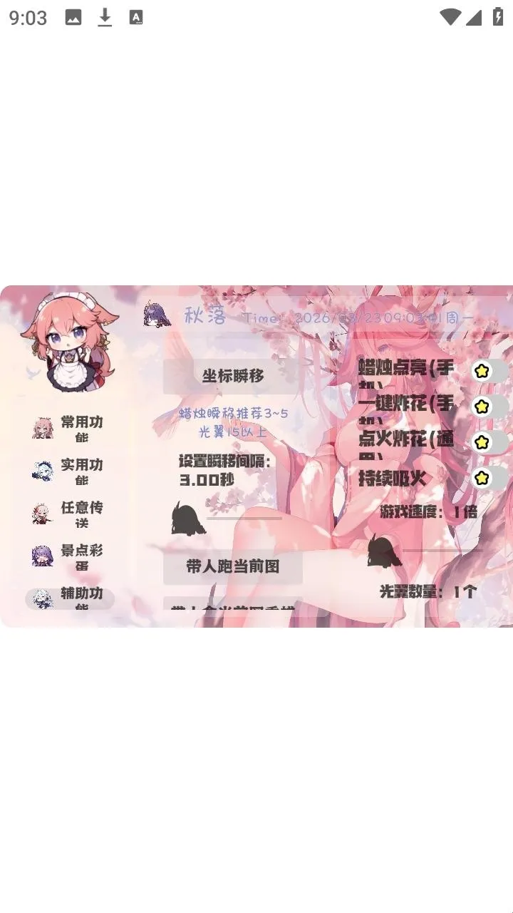 ���������2026�ٷ����°汾