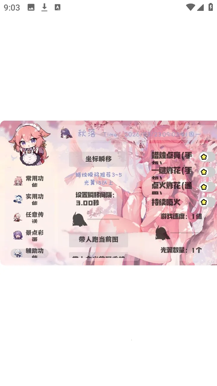 ���������2026�ٷ����°汾v1.0 �ֻ���