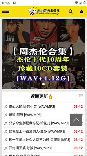 С�۷���������(��������APP)v1.0.0 ��׿��