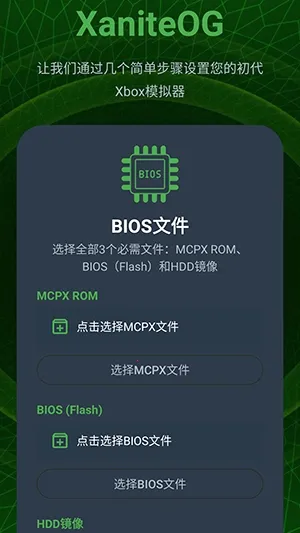 XaniteOGģ����2026�ٷ�����v0.1 �ٷ�����