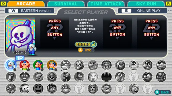 ��Ϸ���ֹ��Խ�ͼ1