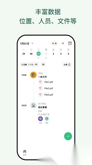 �������ռ������ֻ���v2.00.5 ��Ѱ�