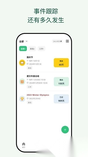 �������ռ������ֻ���v2.00.5 ��Ѱ�