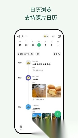 �������ռ������ֻ���v2.00.5 ��Ѱ�