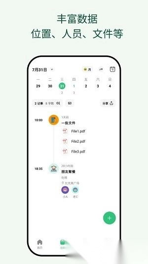 �������ռ������ֻ���