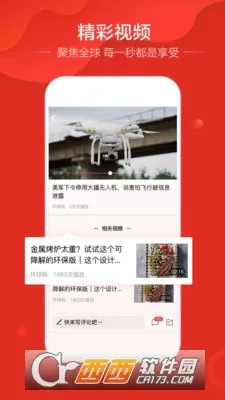 ����ͷ��(���ݷ���׬Ǯ)v1.3.1 �ٷ�����