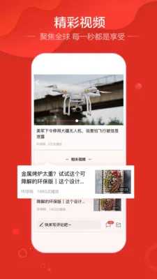 ����ͷ��(���ݷ���׬Ǯ)v1.3.1 �ٷ�����