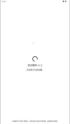 ʰ�����2026���°汾v1.2 ��׿��