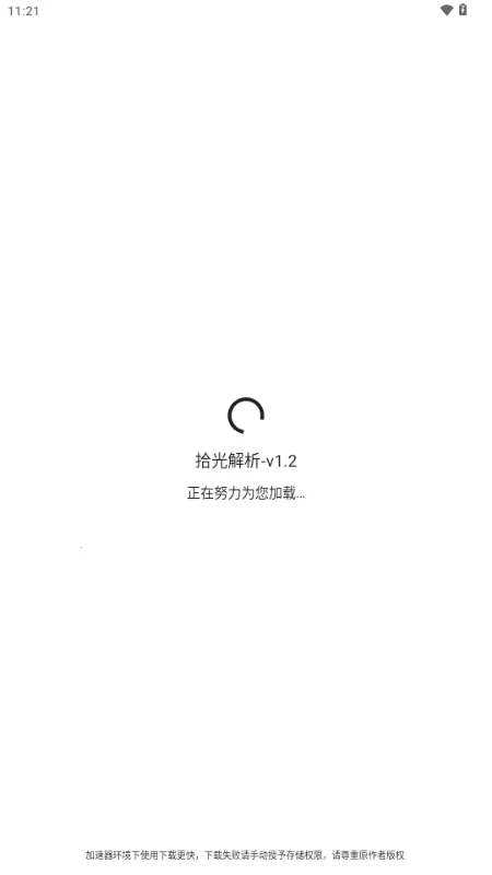 ʰ�����2026���°汾v1.2 ��׿��