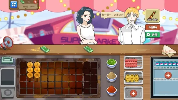 ���뾭Ӫ��2026�ٷ����°汾