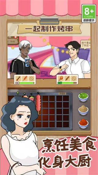 ���뾭Ӫ��2026�ٷ����°汾v1.0.1 ��Ѱ�