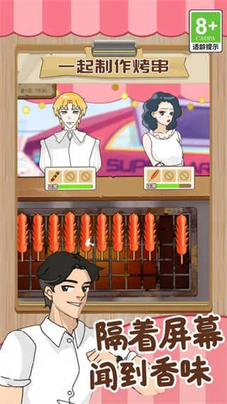 ���뾭Ӫ��2026�ٷ����°汾v1.0.1 ��Ѱ�