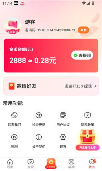 �Ƽ�糡(Ӱ�ӻ���ƽ̨)