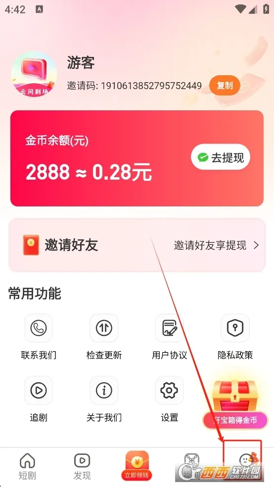 �Ƽ�糡(Ӱ�ӻ���ƽ̨)v1.0.0 ��Ѱ�