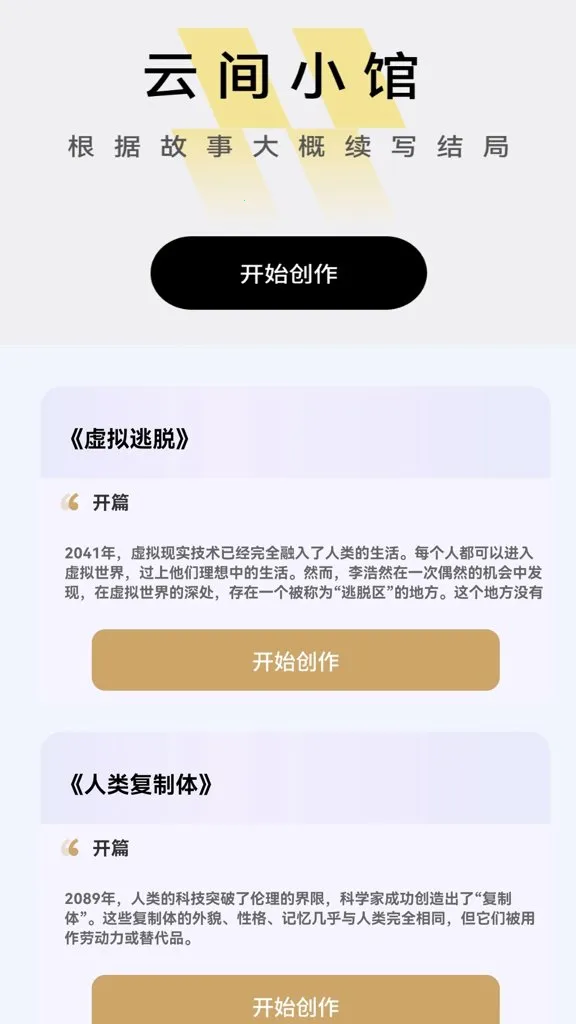 �Ƽ�糡(Ӱ�ӻ���ƽ̨)v1.0.0 ��Ѱ�