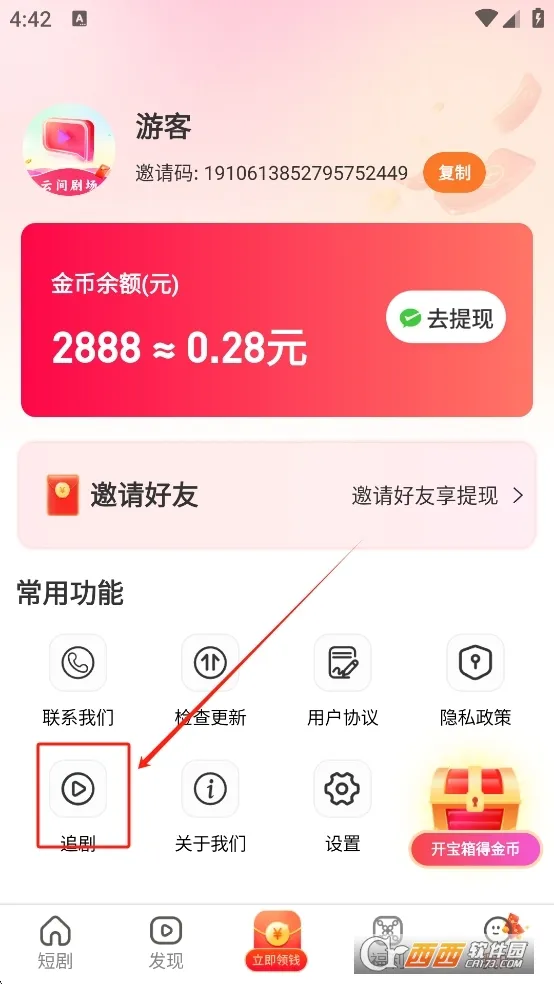 �Ƽ�糡(Ӱ�ӻ���ƽ̨)v1.0.0 ��Ѱ�