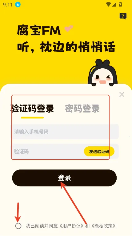 ����FM(�㲥������ƽ̨)