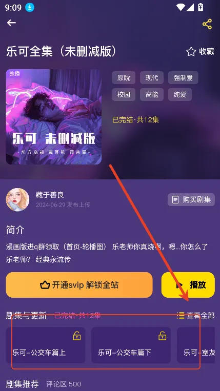 ����FM(�㲥������ƽ̨)