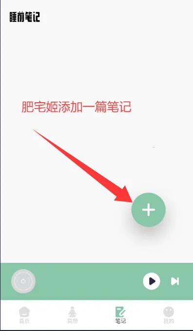 ����FM(�㲥������ƽ̨)