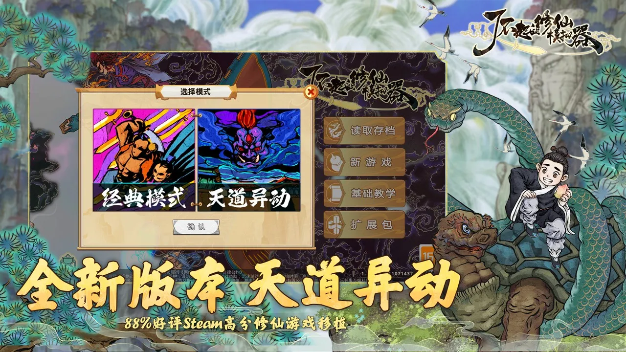 �˲��������ģ����wiki(����ģ����Ϸ)v1.1.6 ��Ѱ�